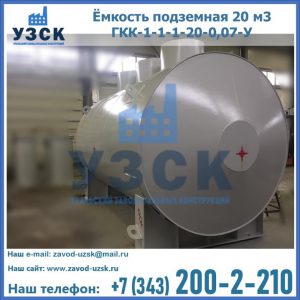 Купить ЕП-20-2400-2050.00.000 от производителя в Екатеринбурге