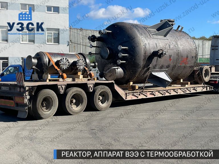 изображение реактора из нержавеющей стали с термообработкой, емкостного аппарата ВЭЭ Екатеринбург