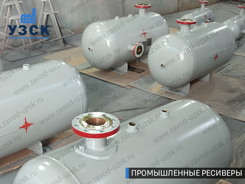 фотография емкостных ресиверов сжатого газа в Екатеринбурге