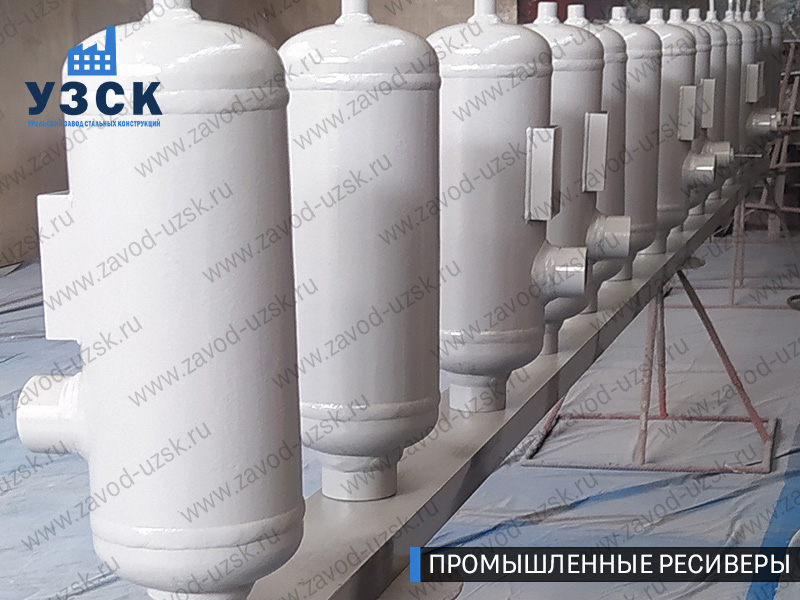 фотография промышленных ресиверов газа и воздуха Екатеринбург