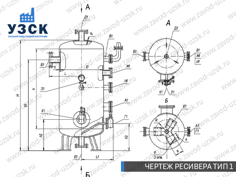 чертеж ресивера, чертеж воздухосборника ТИП 1 Екатеринбург