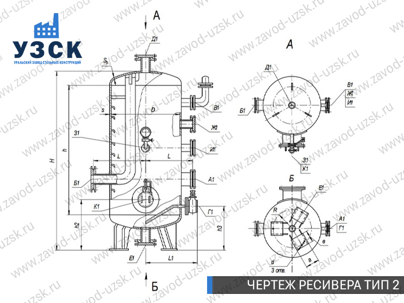 чертеж ресивера, чертеж воздухосборника ТИП 2 Екатеринбург