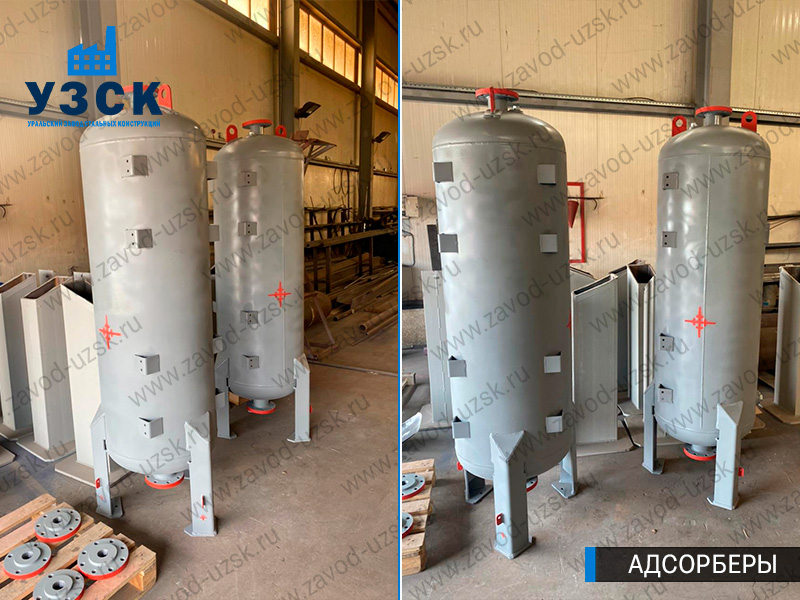 фото адсорберов газа и воздуха в Екатеринбурге
