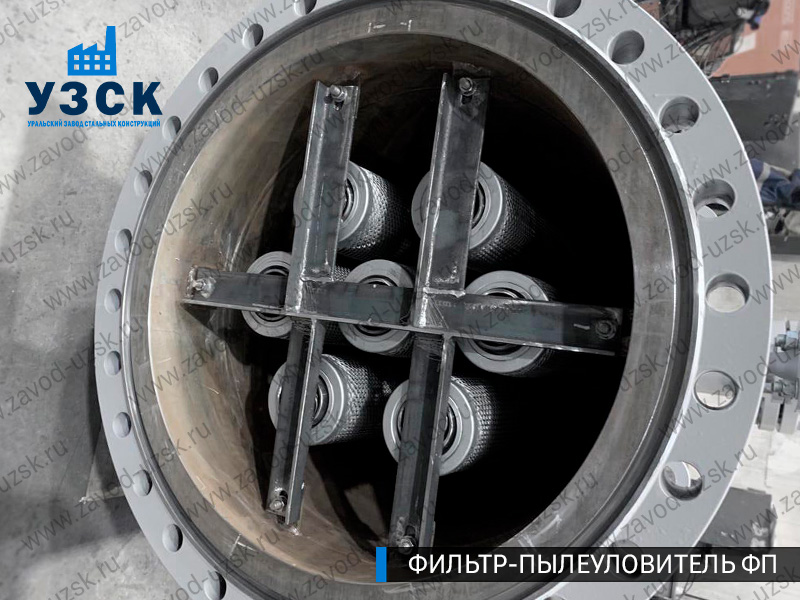изображение пылеулавливающих фильтров ФП в Екатеринбурге