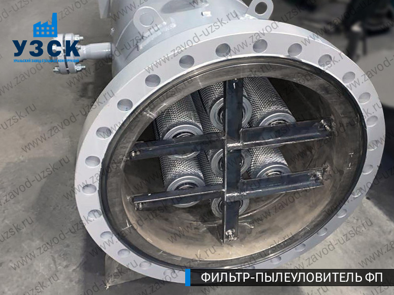 изображение пылеулавливающего фильтра ФП в Екатеринбурге