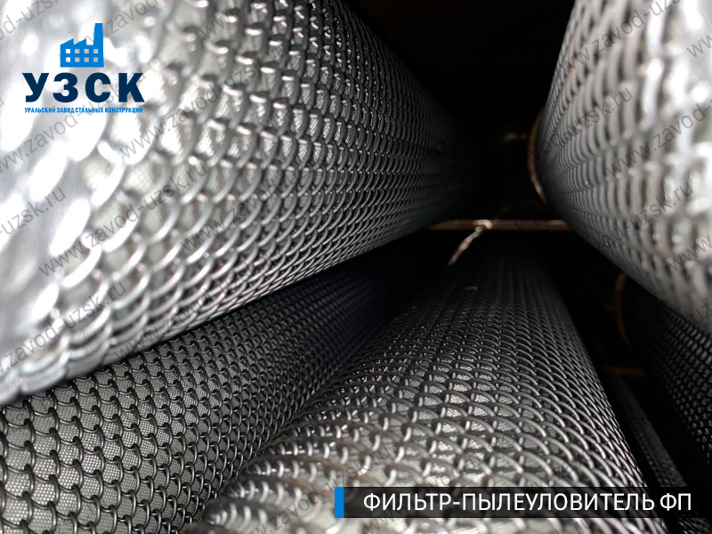 изображение сепаратора, фильтра ФП в Екатеринбурге
