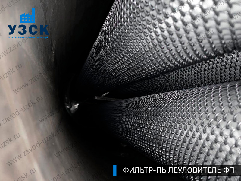 изображение сепараторов, фильтров ФП в Екатеринбурге