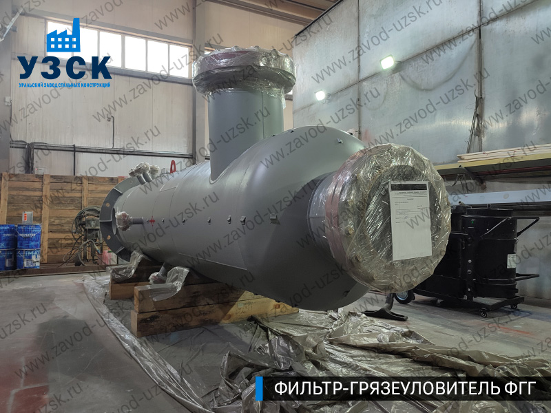 фото фильтра ФГГ-500 в Екатеринбурге