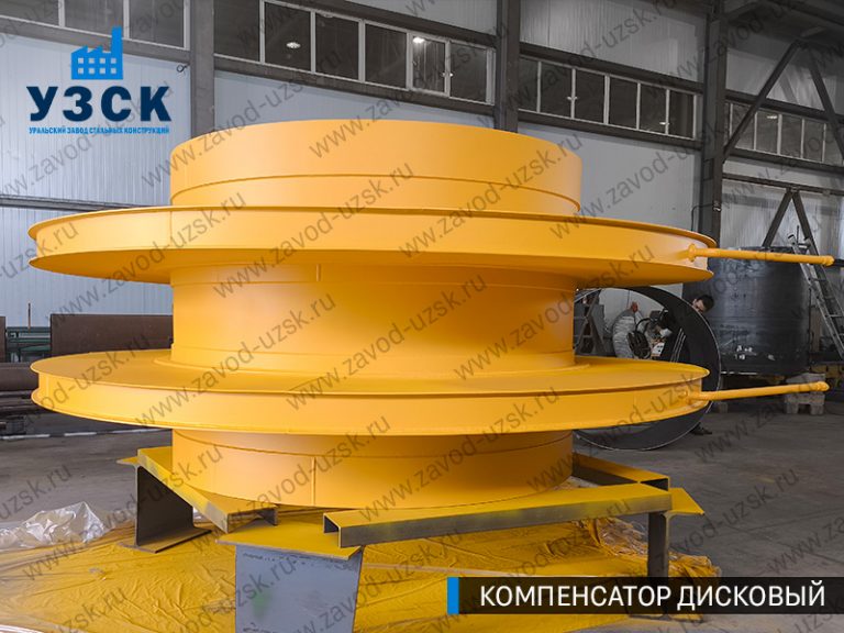 Компенсатор дисковый Ду 2000 мм фото в Екатеринбурге