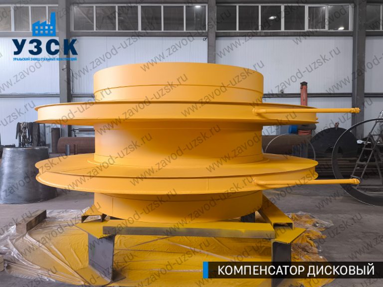 изображение Компенсаторы дисковые Ду 2000 в Екатеринбурге