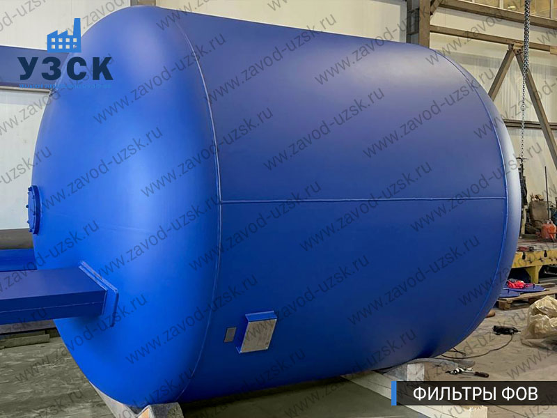 Фото фильтров для воды ФОВ в Екатеринбурге